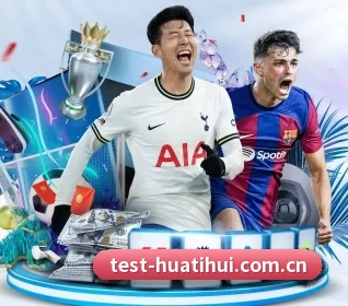 华体会体育官网 APP